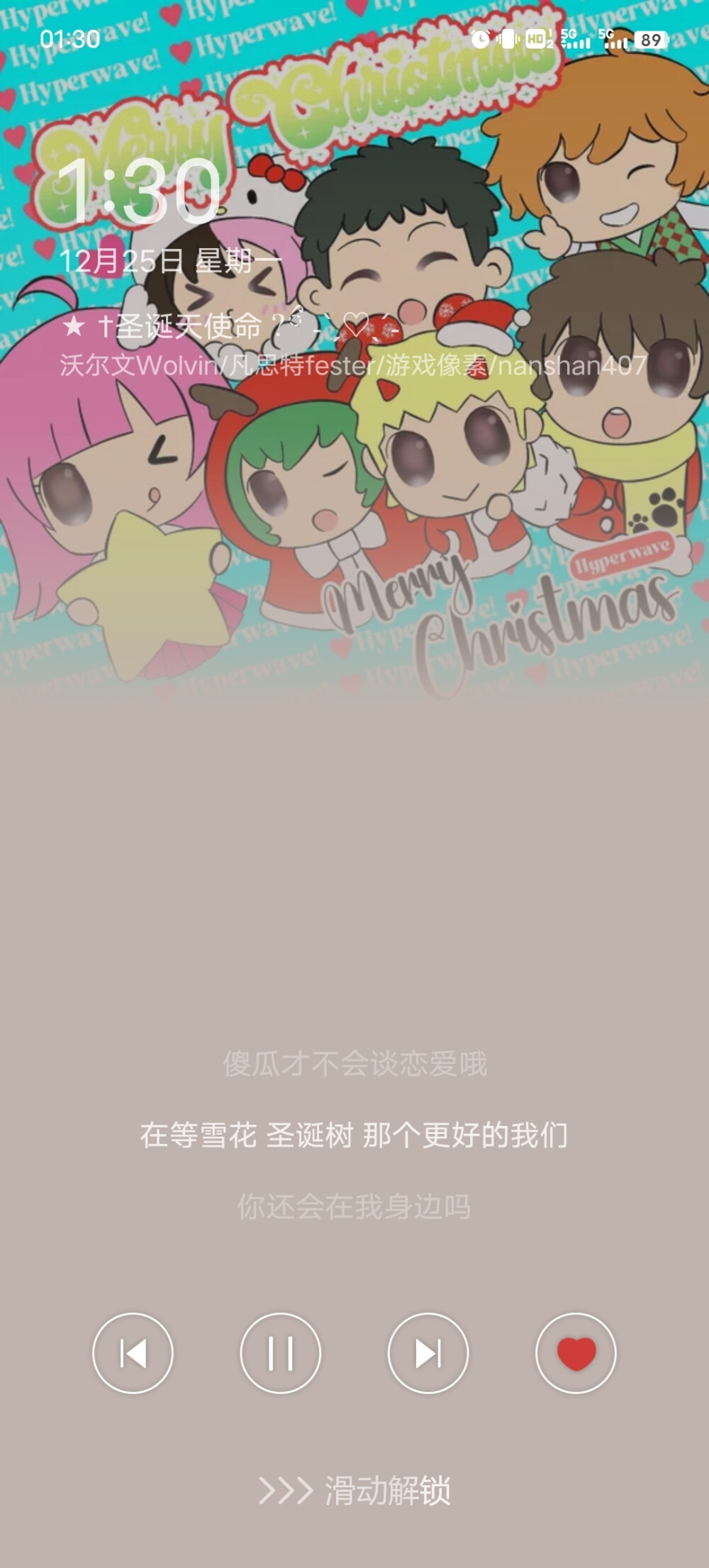 2023.12.25 《★ †圣诞天使命 ?ྀ ˗ˋˏ♡ˎˊ˗》沃尔文Wolvin/凡思特fester/游戏像素/nanshan407