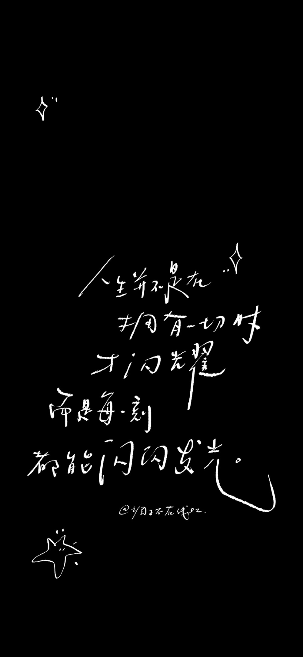 黑白锁屏壁纸