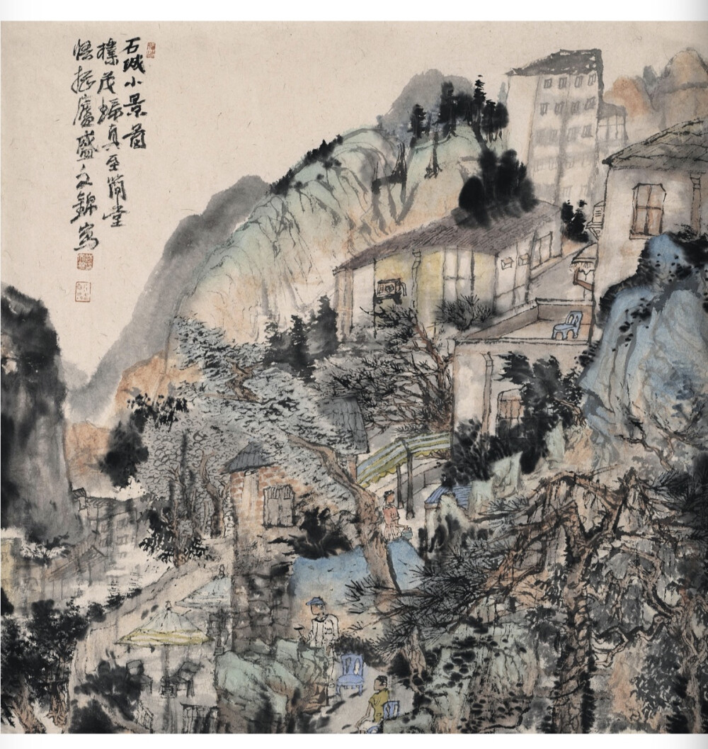 盛文锦 中国画 国画 山水画 人物画 传统文化艺术