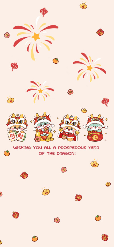 愿新年，胜旧年♥