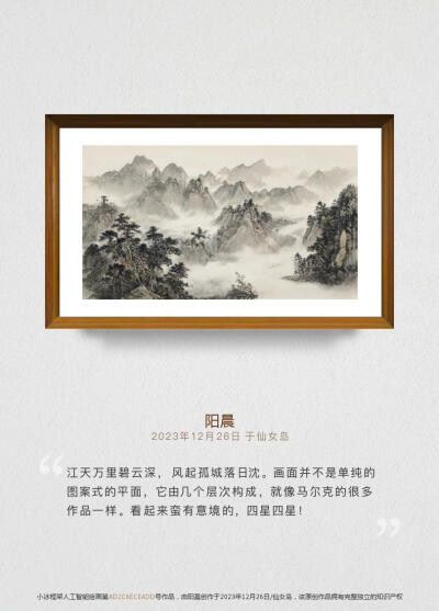 小冰岛