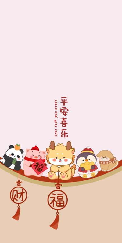 愿新年，胜旧年♥