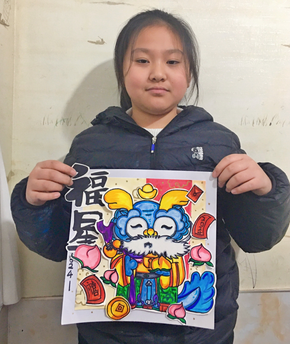 2024龙年创意美术 儿童画