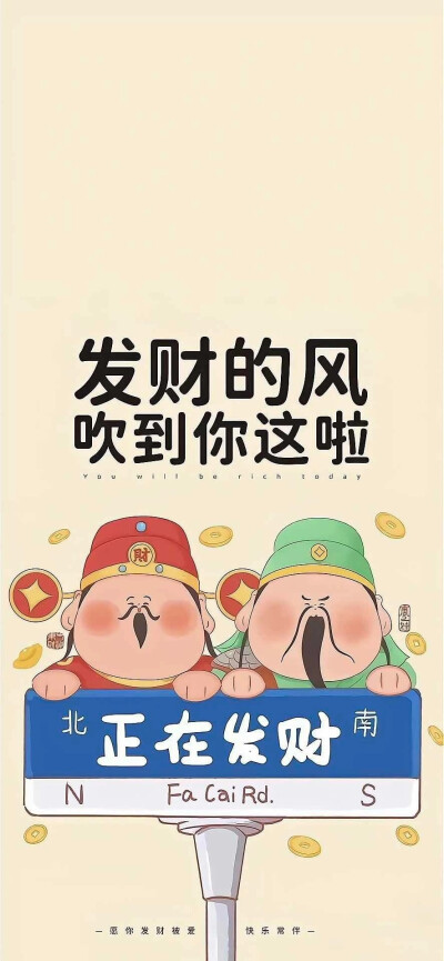 愿新年，胜旧年♥