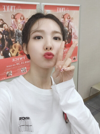 林娜琏 nayeon