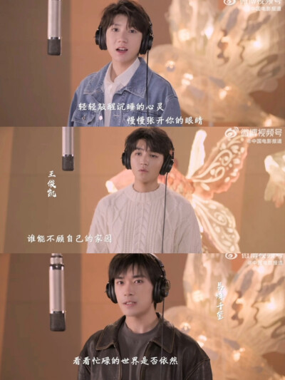 TFBOYS