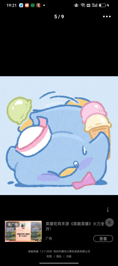 三丽欧可爱头像