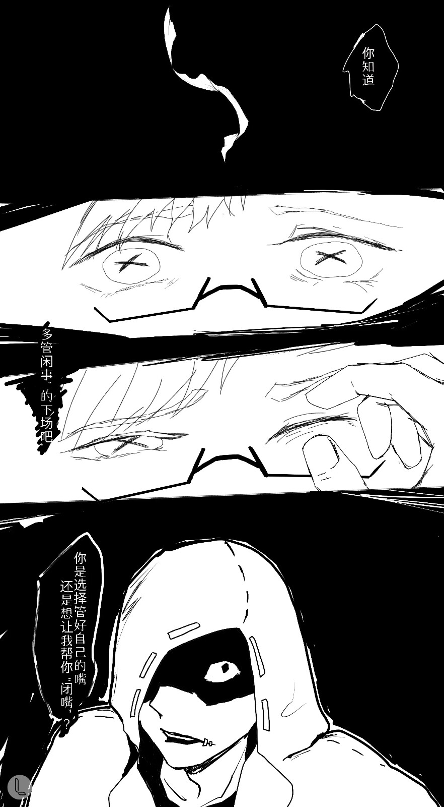 佣占