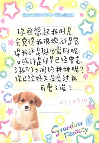 一些小狗文学૮₍ •ᴗ•₎ა ​​​