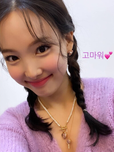 林娜琏 nayeon