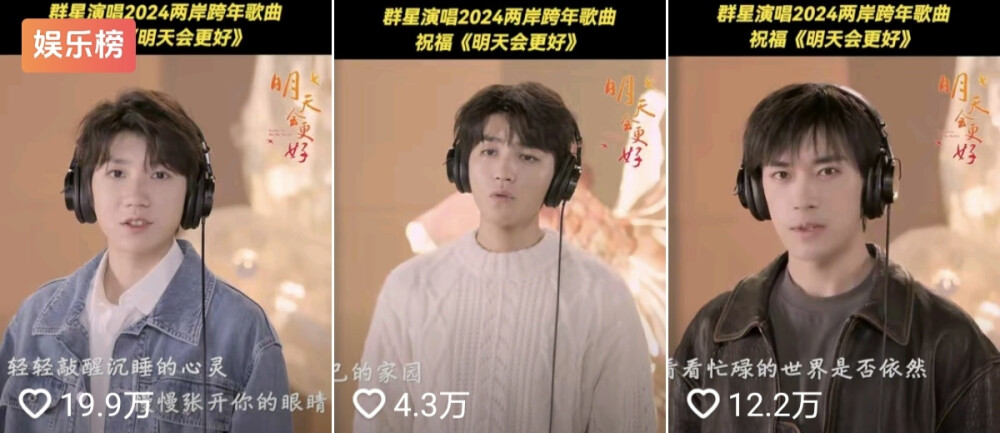 TFBOYS