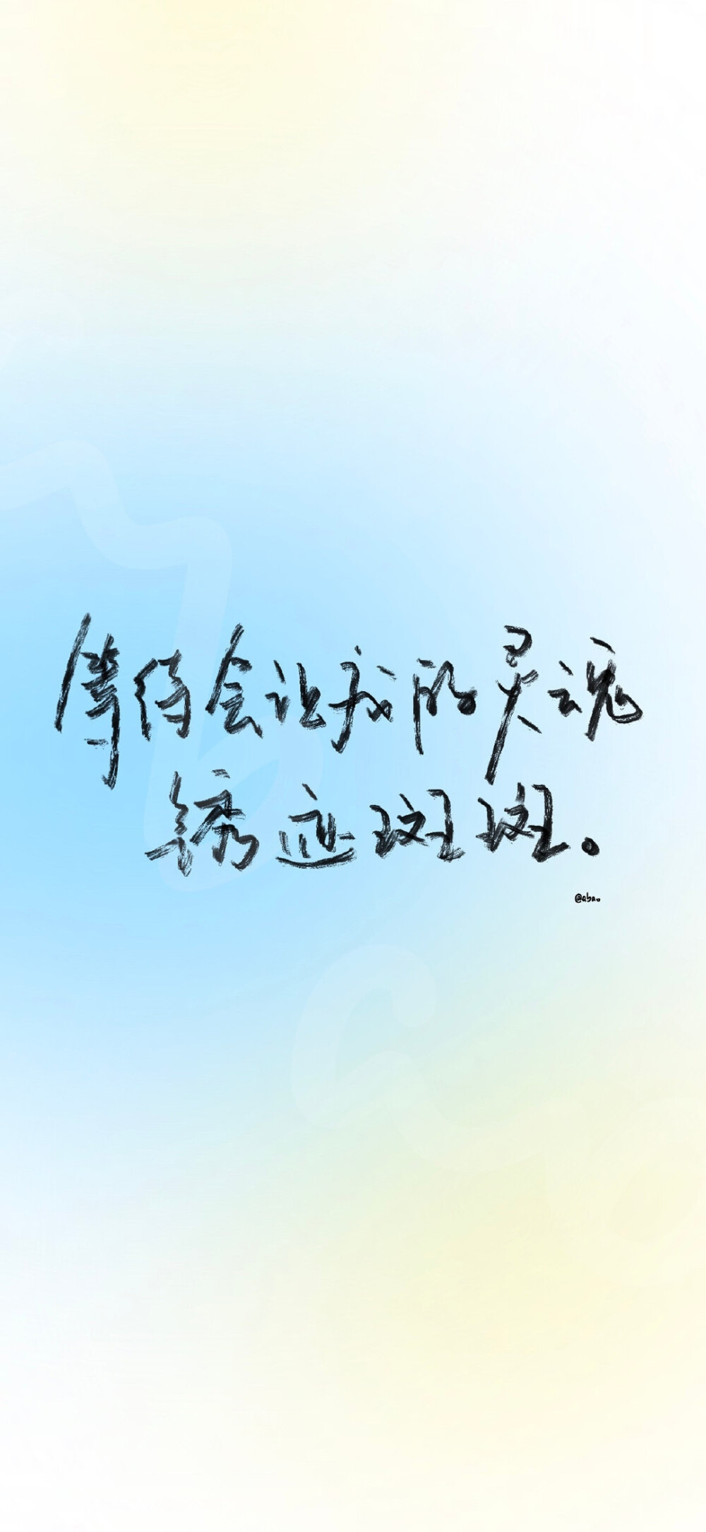 文字壁纸