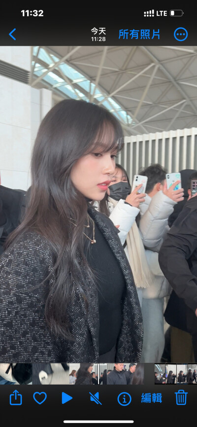 mina