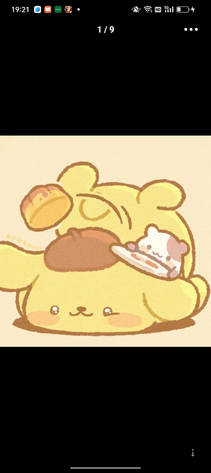 三丽欧可爱头像