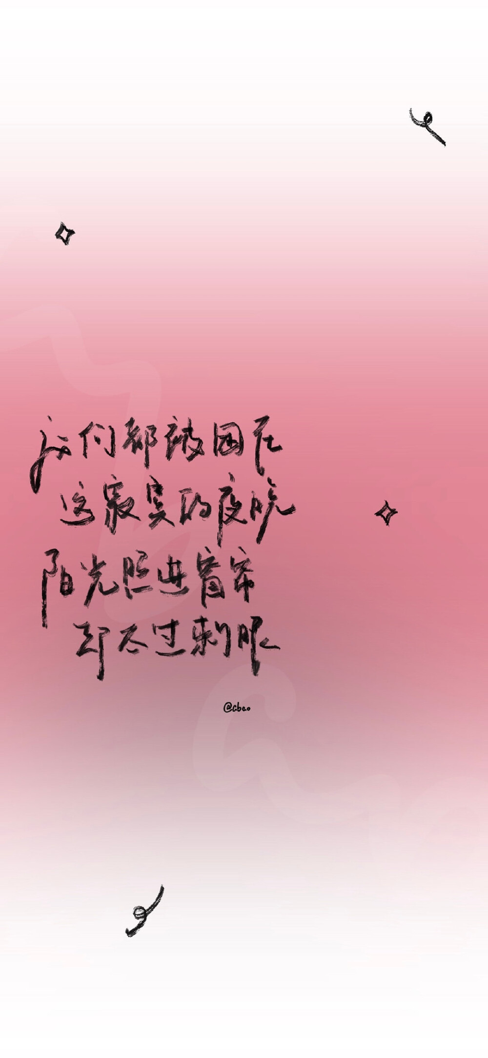 文字壁纸