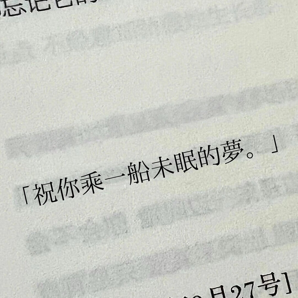 -
“記憶是雪地零落的詩篇” ​​​