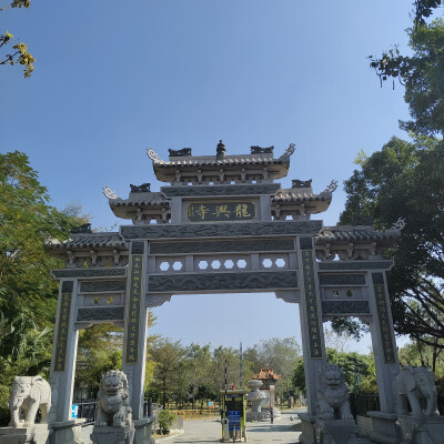 深圳龙兴寺