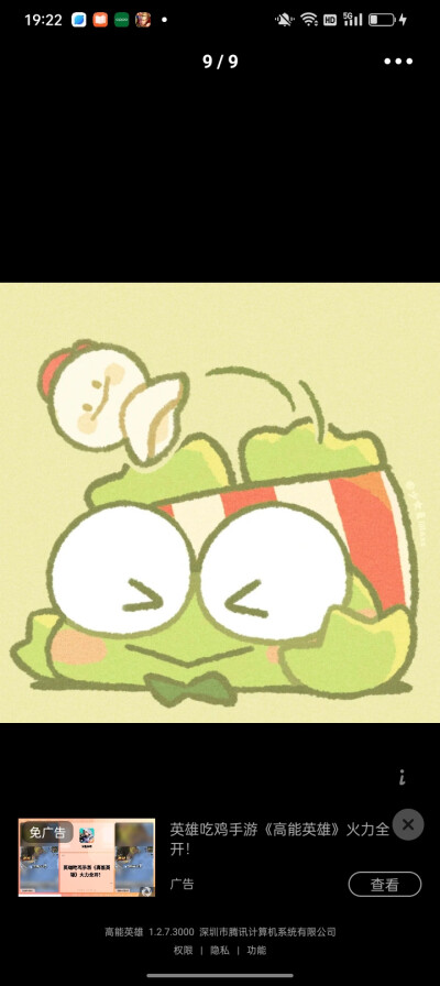 三丽欧可爱头像