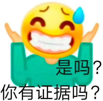 各种表情包