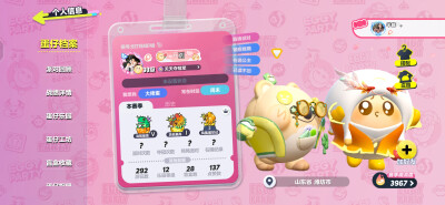 见蛋对人放变形，转头躲盲盒里了，还说别人莫名其妙666