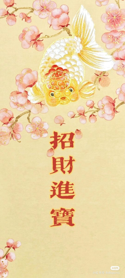 工笔没骨画桂花锦鲤