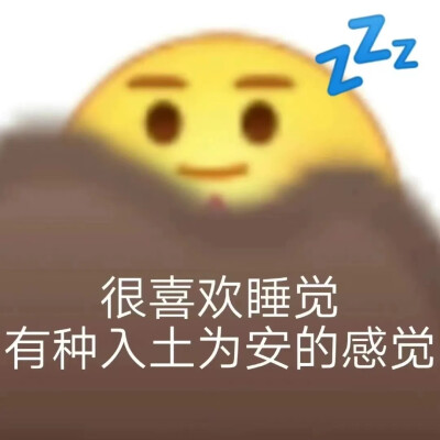 各种表情包