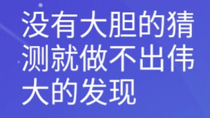 每日心灵鸡汤