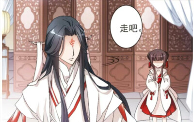 白子画 漫画版