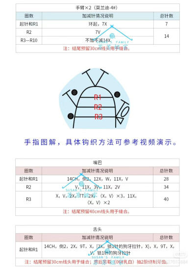 围巾