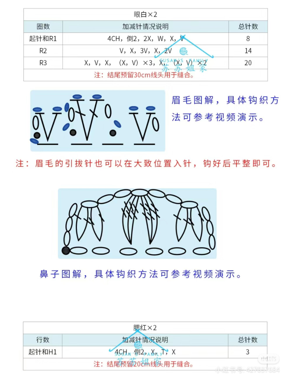 围巾