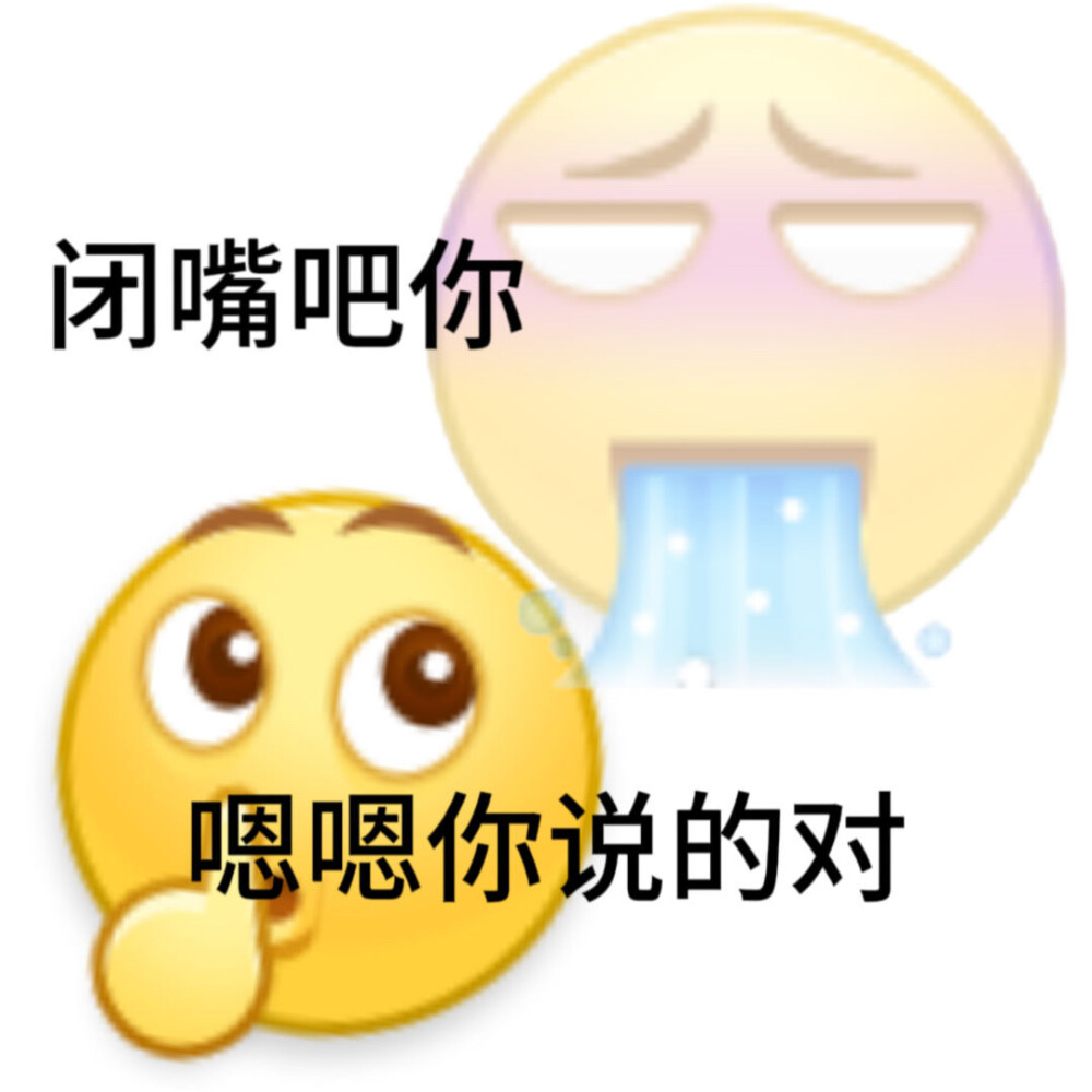 小黄脸表情包