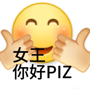 小黄脸表情包