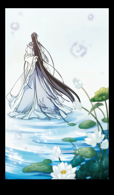 白子画 漫画版