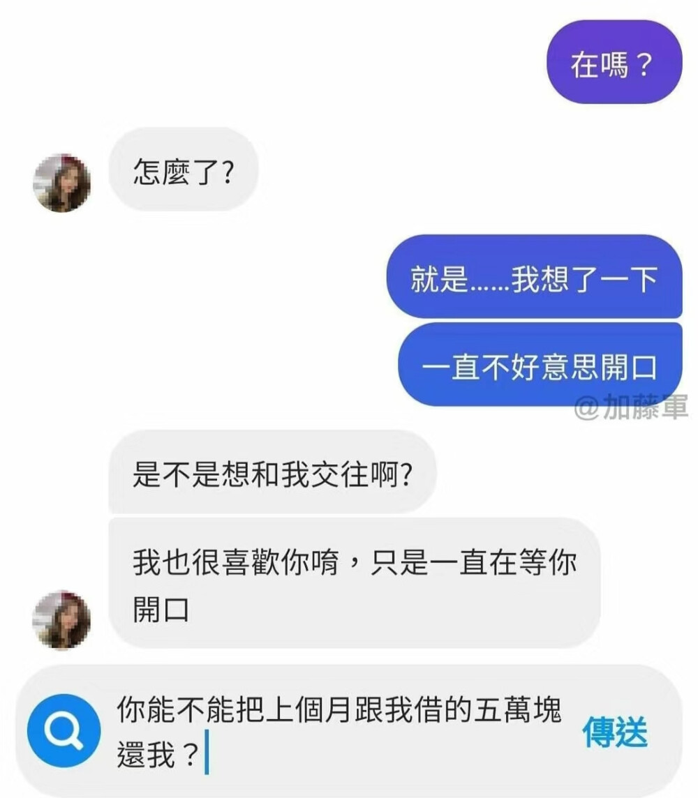 嗯？！