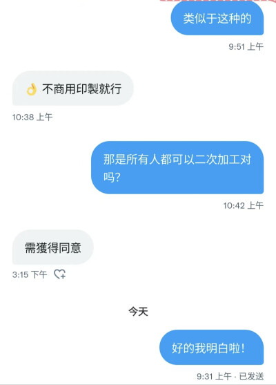 ce01042 金玟庭站图可二改 