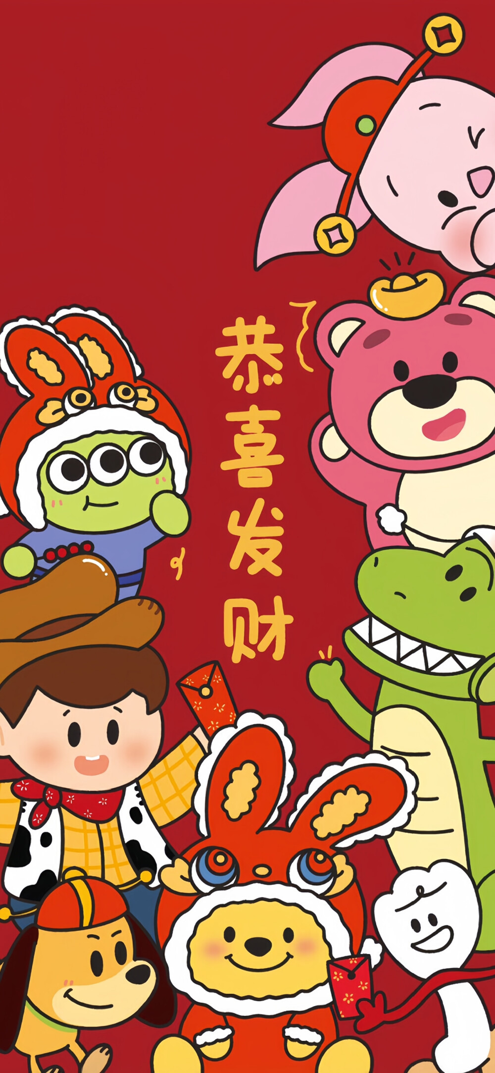 龙年大吉恭喜发财
#新年壁纸##文字壁纸#