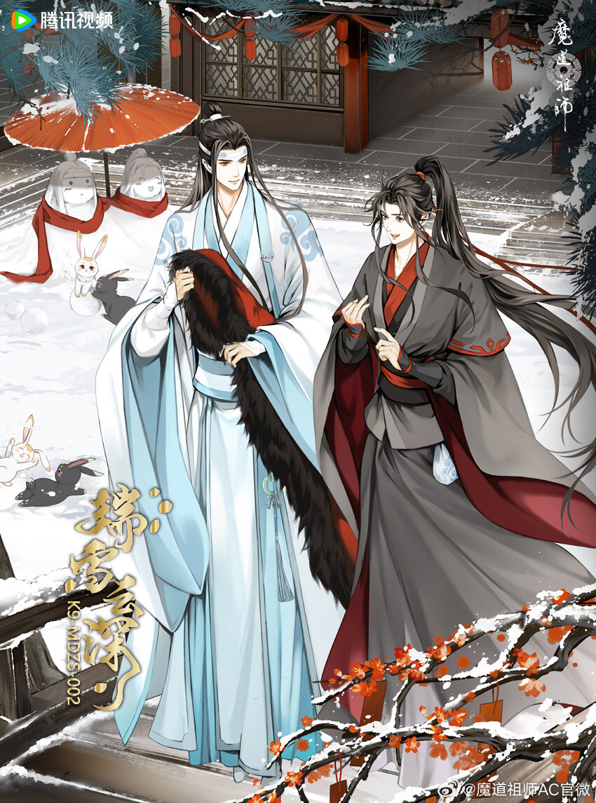 MDZS