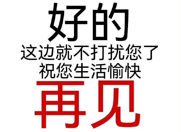 文字