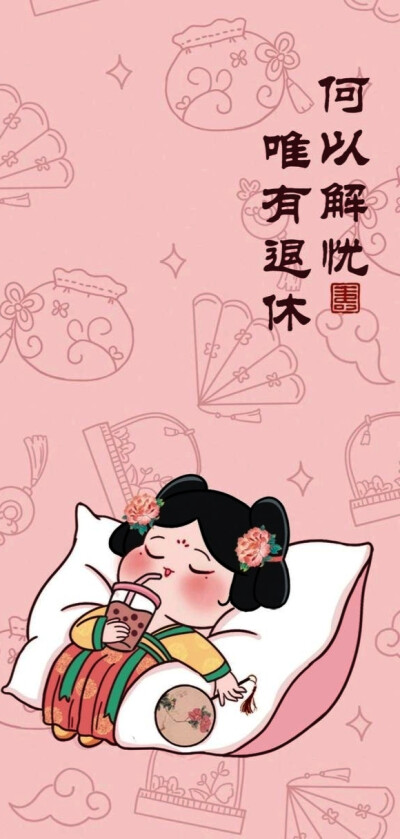 简约佛系壁纸?