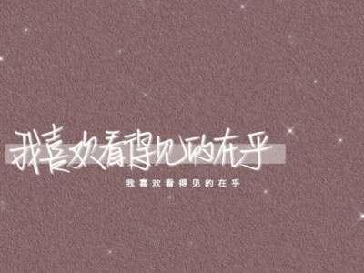 文字 壁纸