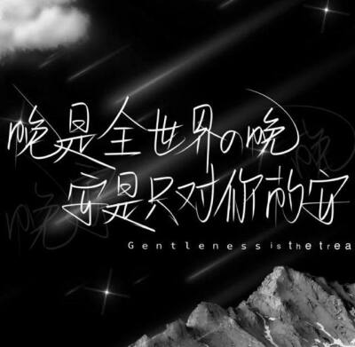 壁纸 文字