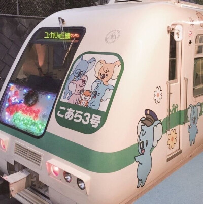 香蒂