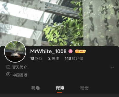 Mrwhite_1008 许允真站子可二改
