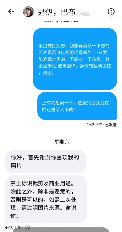 _strawbabbie 张元英站子可二改