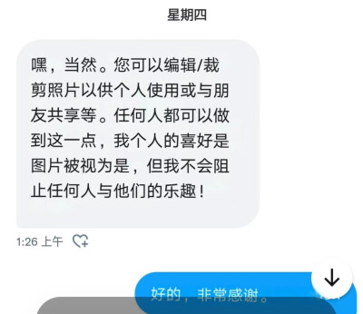 eecan23 女团站可二改