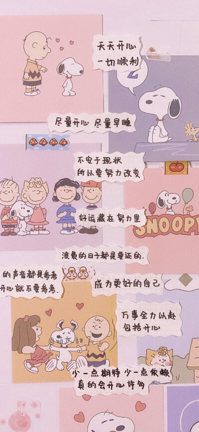 全屏壁纸