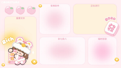 龙宝肉肉携好运对联来啦