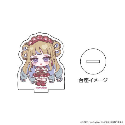 美妙魔法