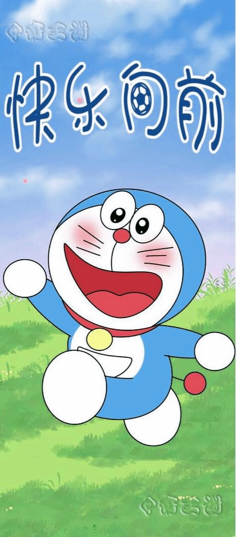 叮当猫励志壁纸