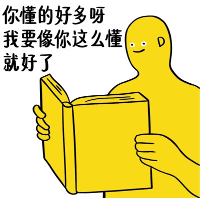 表情包